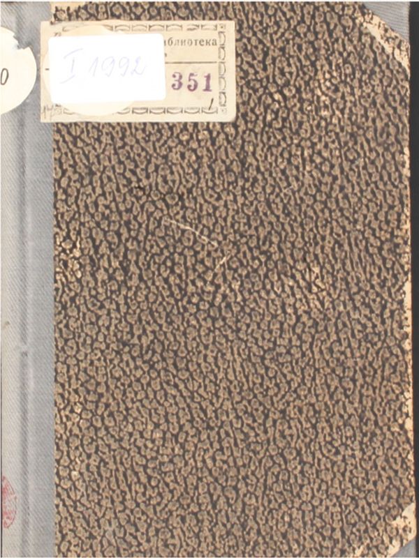 Дозировка на лекарствата в детска възраст