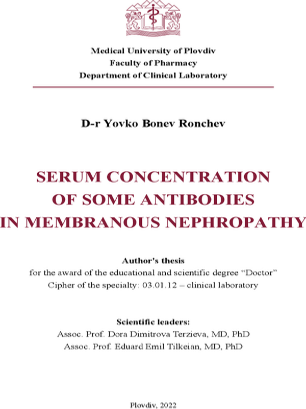 Serum concentration of some antibodies in membranous nephropathy