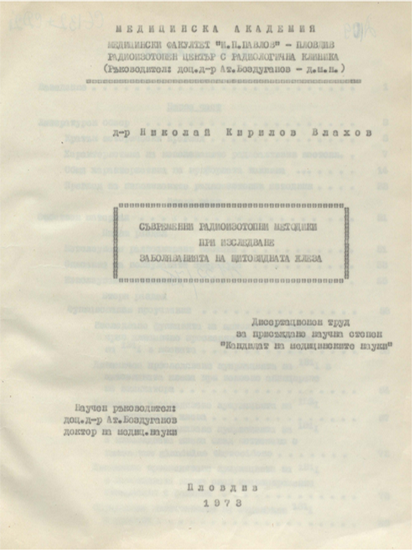 Съвременни радиоизотопни методики при изследване заболяванията на щитовидната жлеза