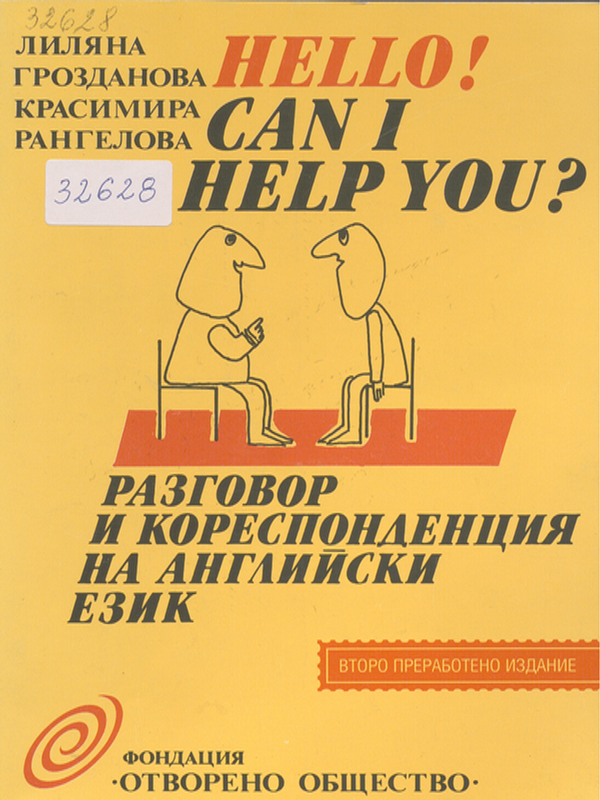 Hello! Can i help you?