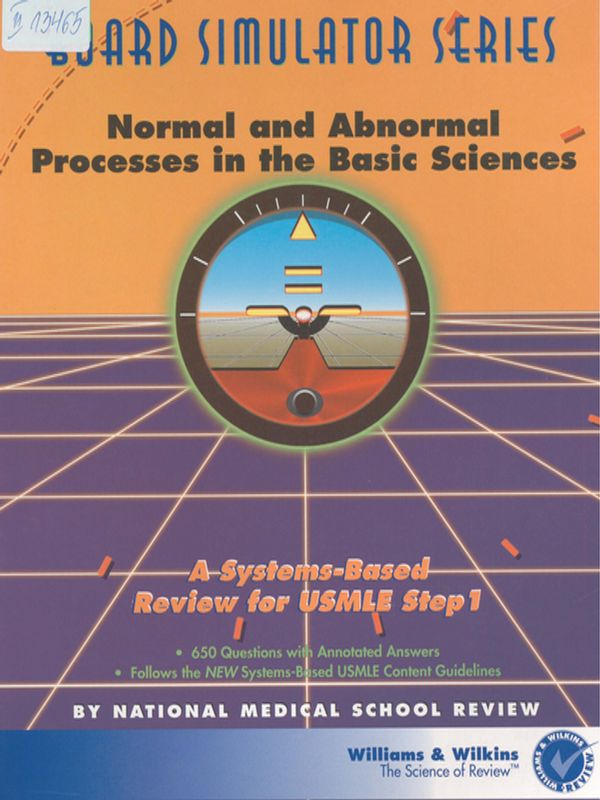 Normal and abnormal processes in the basic sciences