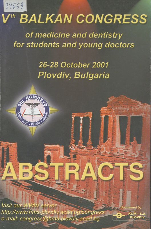 [Fifth] Vth Balkan congress of medicine and dentistry for students and young doctors, 26-28 October 2001 Plovdiv, Bulgaria
