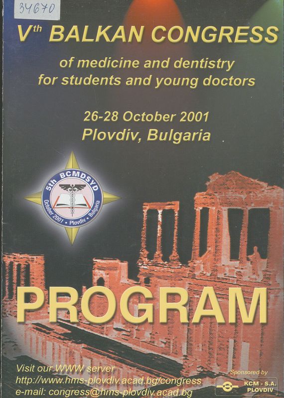 V-th balcan congress of medicine and dentistry for students and young doctors, 26-28 october 2001 Plovdiv, Bulgaria