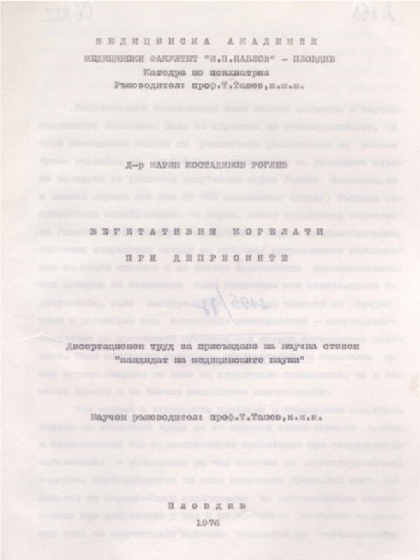 Вегетативни корелати при депресиите