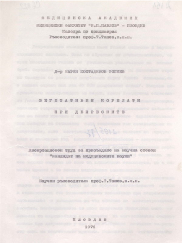 Вегетативни корелати при депресиите