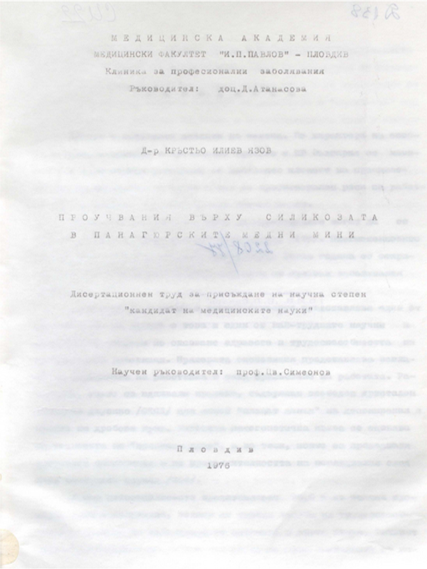 Проучвания върху силикозата в Панагюрските медни мини
