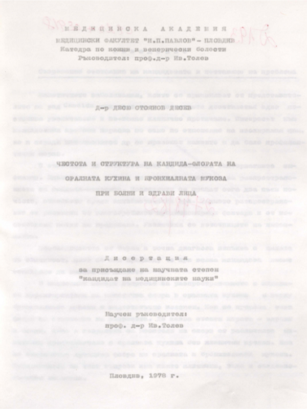 Честота и структура на кандида-флората на оралната кухина и бронхиалната мукоза при болни и здрави лица