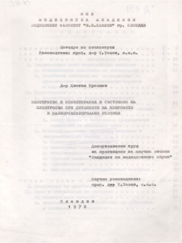 Електросън и психотерапия в състояние на електросън при лечението на неврозите в балнеосанаториални условия