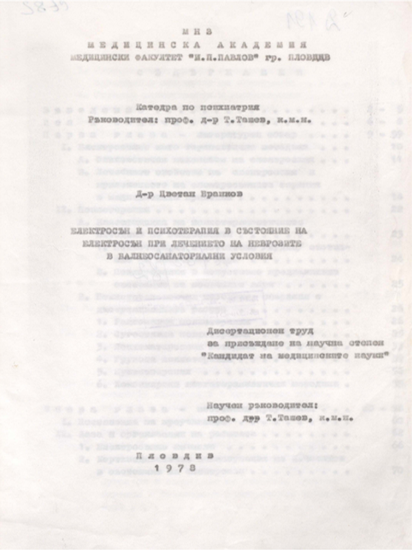 Електросън и психотерапия в състояние на електросън при лечението на неврозите в балнеосанаториални условия