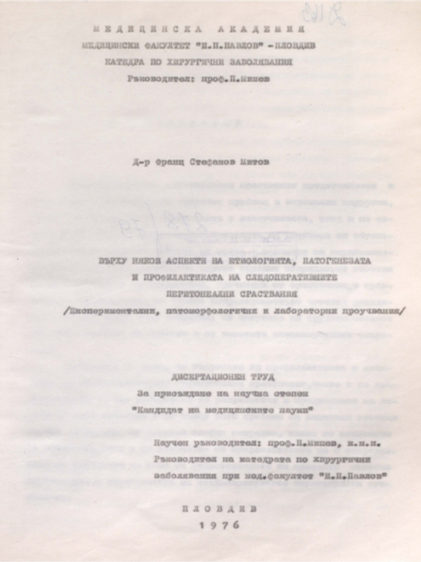 Върху някои аспекти на етиологията, патогенезата и профилактиката на следоперативните перитонеални сраствания : Експериментални, патоморфологични и лабораторни проучвания