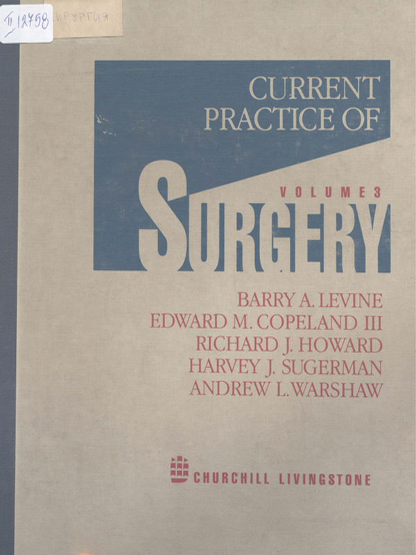 Current Practice of Surgery