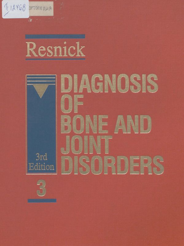 Diagnosis of bone and joint disorders