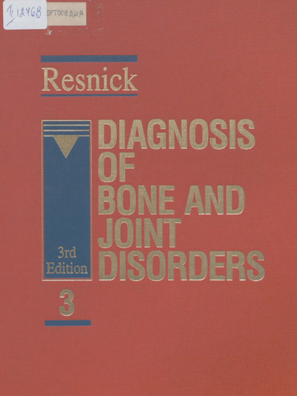 Diagnosis of bone and joint disorders