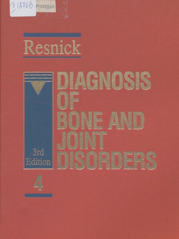 Diagnosis of bone and joint disorders