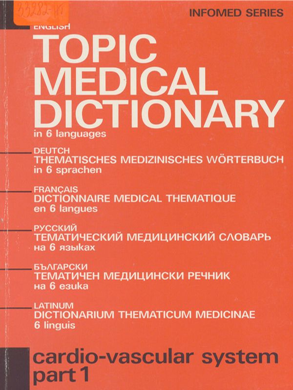 Topic Medical Dictionary