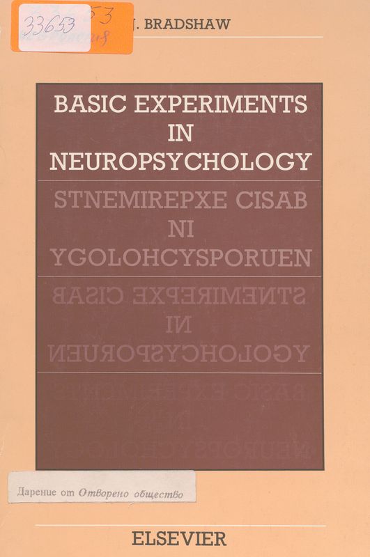 Basic Experiments in Neuropsychology