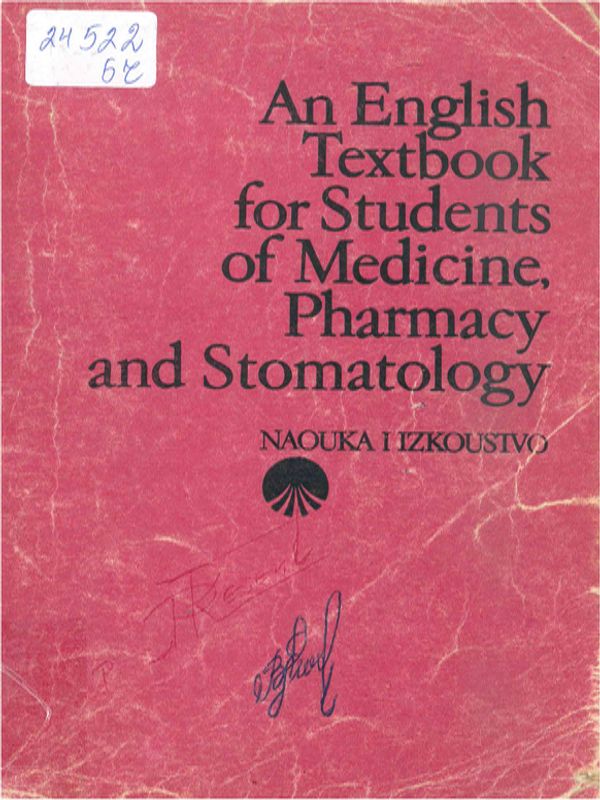 An English textbook for students of medicine, pharmacy and stomatology