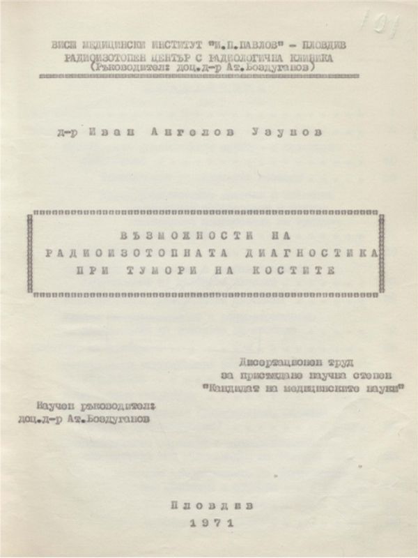 Възможности на радиоизотопната диагностика при тумори на костите