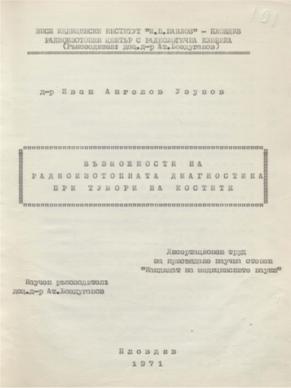 Възможности на радиоизотопната диагностика при тумори на костите