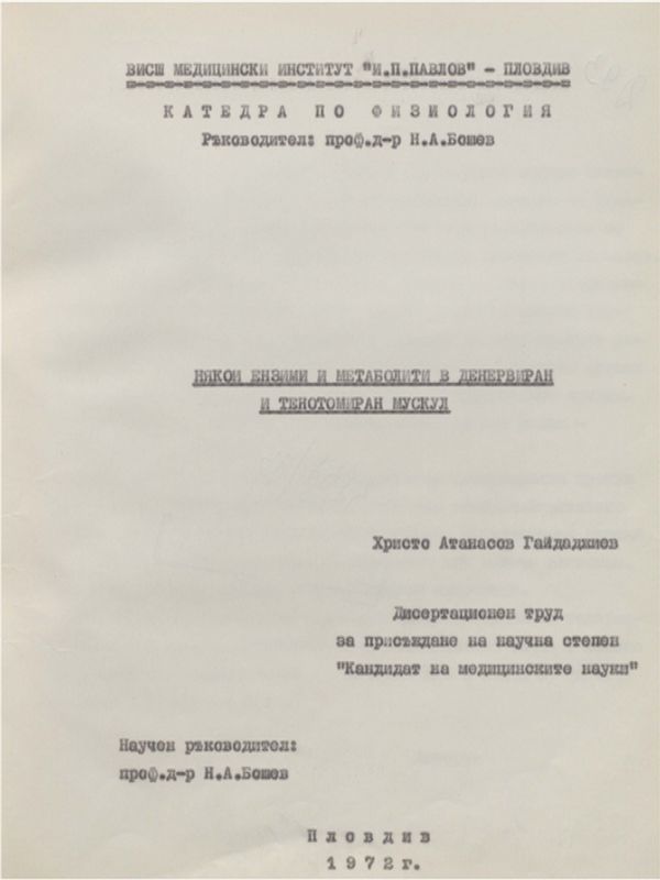 Някои ензими и метаболити в денервиран и тенотомиран мускул