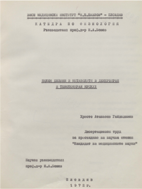 Някои ензими и метаболити в денервиран и тенотомиран мускул