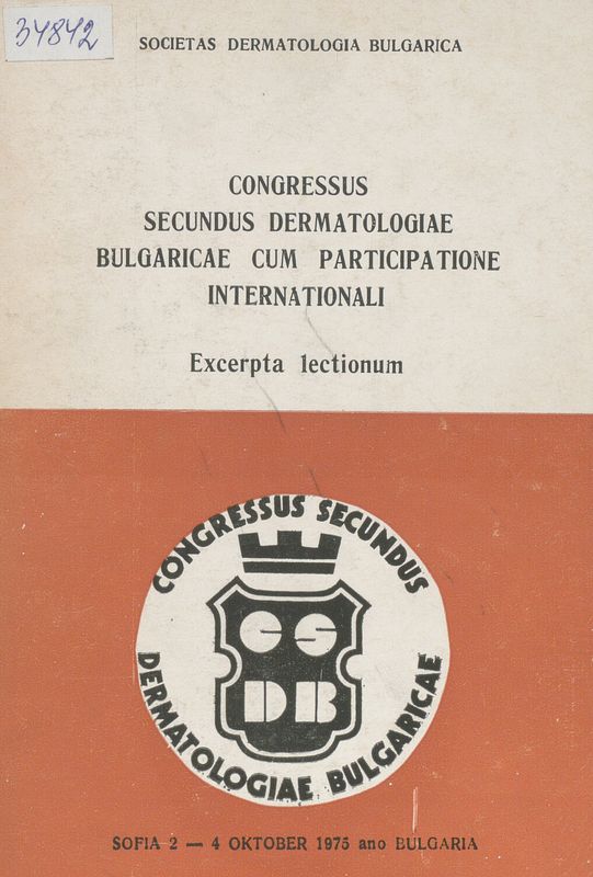 Втори конгрес на българските дерматолози с международно участие, София, 2-4 октомври 1975г.