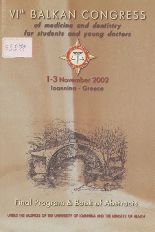 VIth Balkan congress of medicine and dentistry for students and young doctors