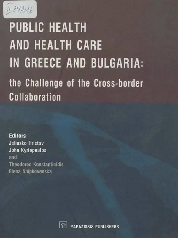 Public health and health care in Greece and Bulgaria