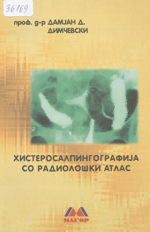 Хистеросалпингографиjа со радиолошки атлас