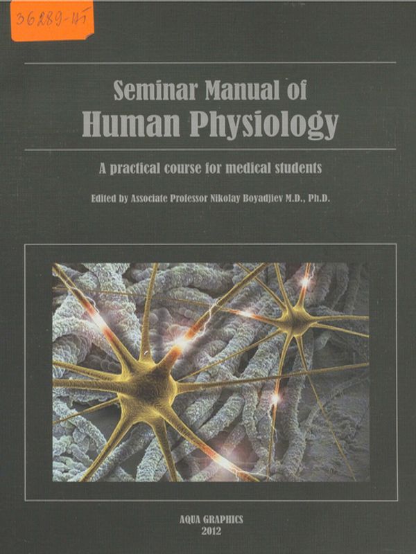 Seminar manual of human physiology
