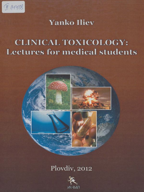 Clinical toxicology