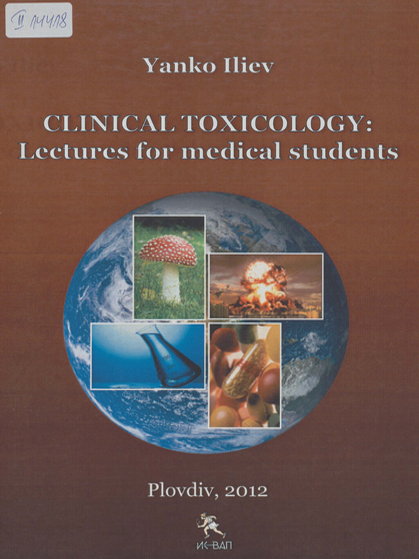 Clinical toxicology