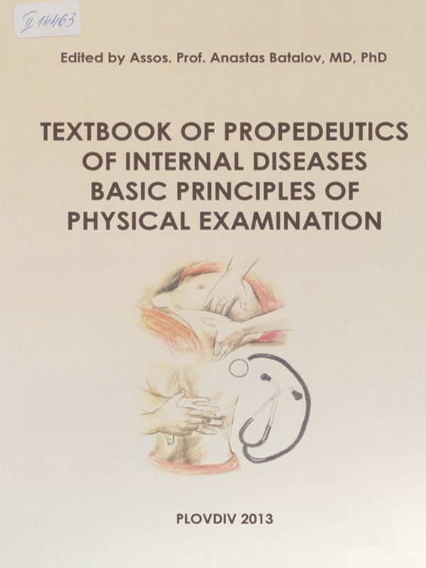 Textbook of propedeutics of internal diseases