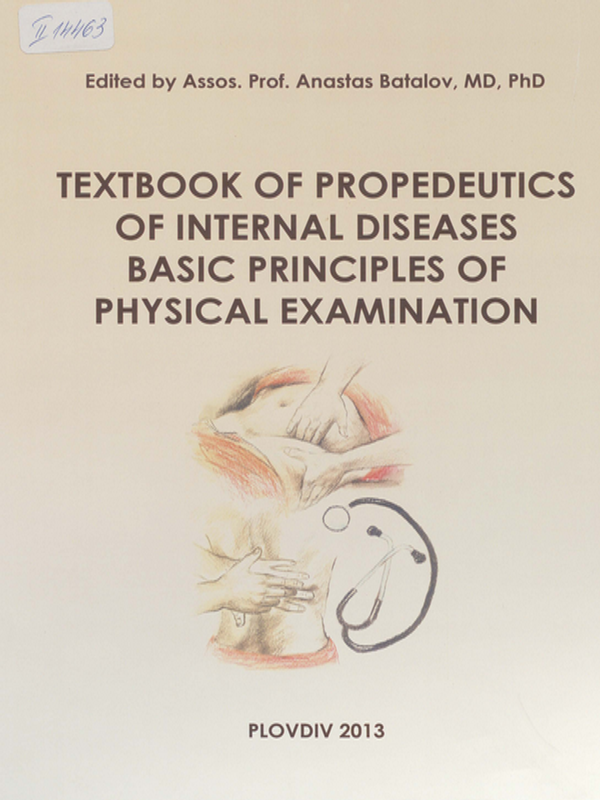 Textbook of propedeutics of internal diseases