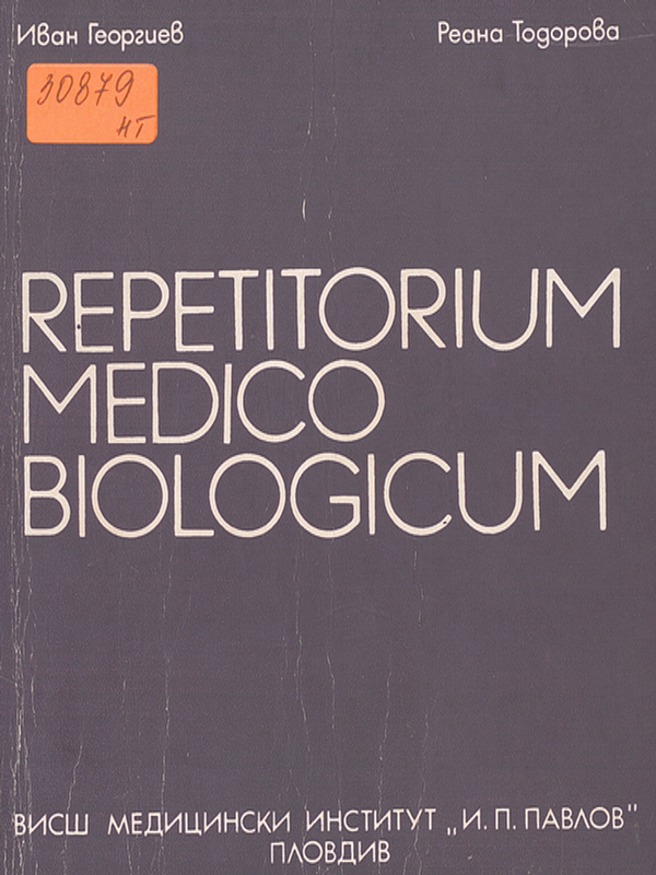 Repetitorium medicobiologicum