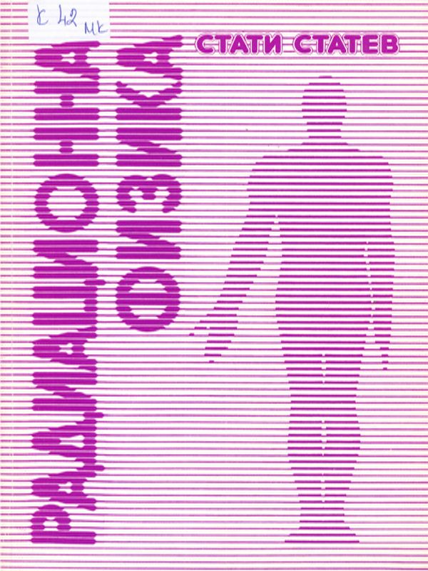 Радиационна физика