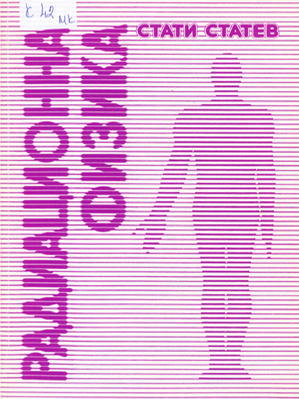 Радиационна физика