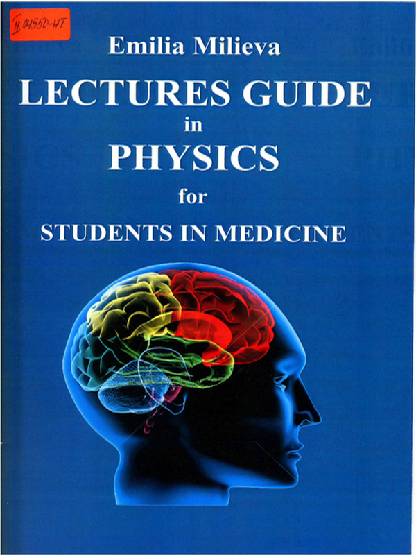 Lectures guide in physics for students in medicine