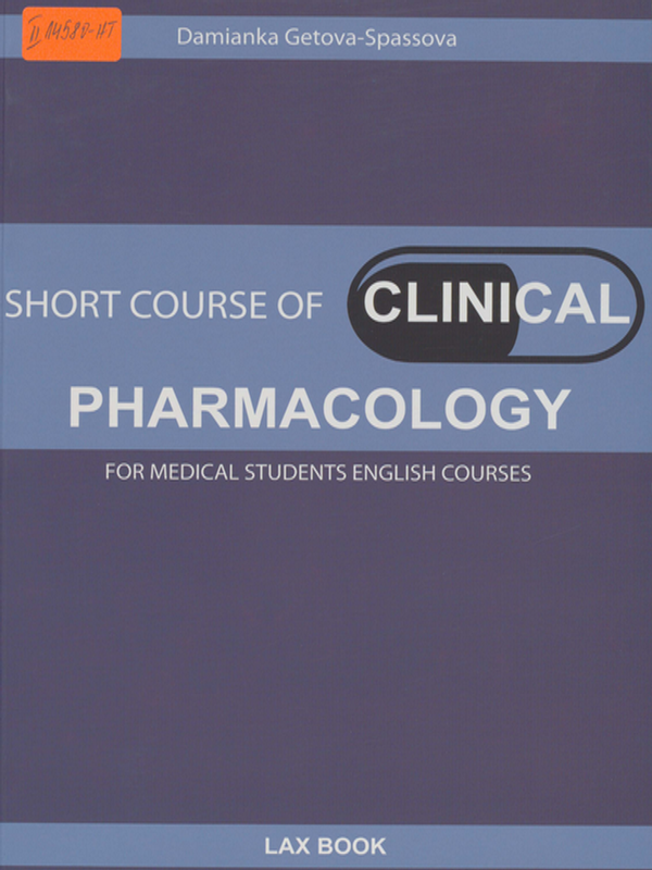 Short course of clinical pharmacology