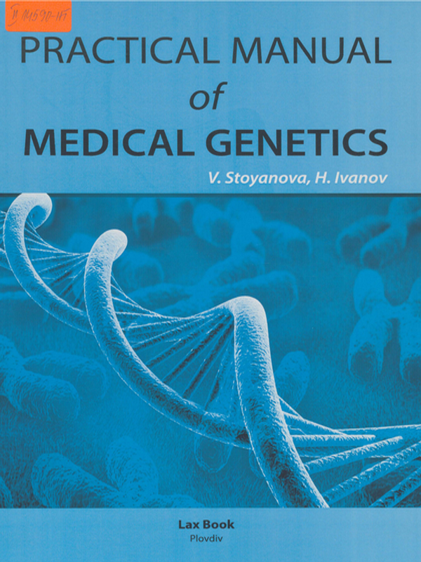 Practical manual of medical genetics