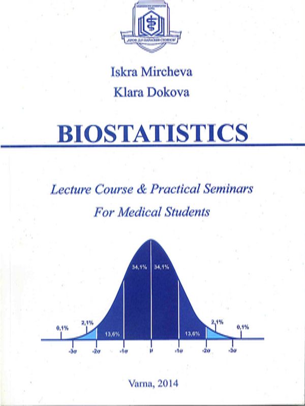 Biostatistics. Lecture course and practical seminars