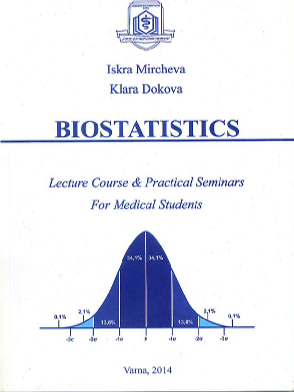 Biostatistics. Lecture course and practical seminars