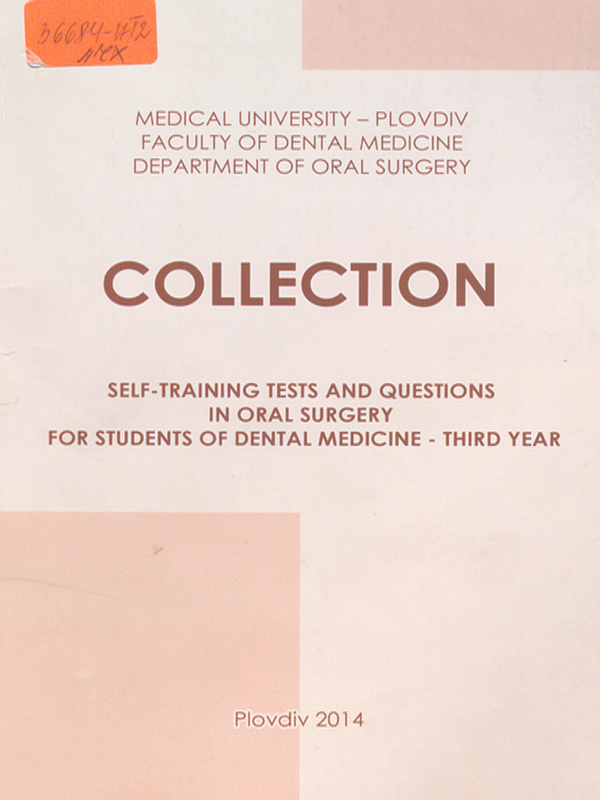 Collection self-training tests and questions in oral surgery