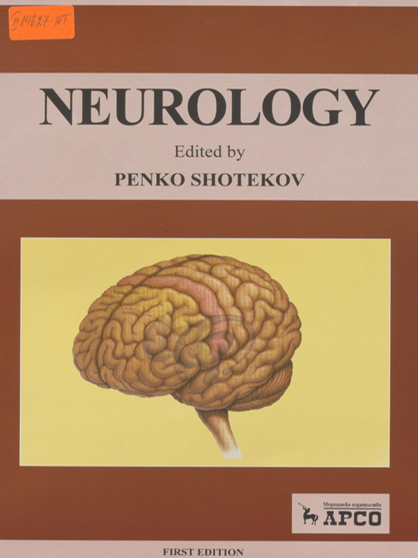 Neurology