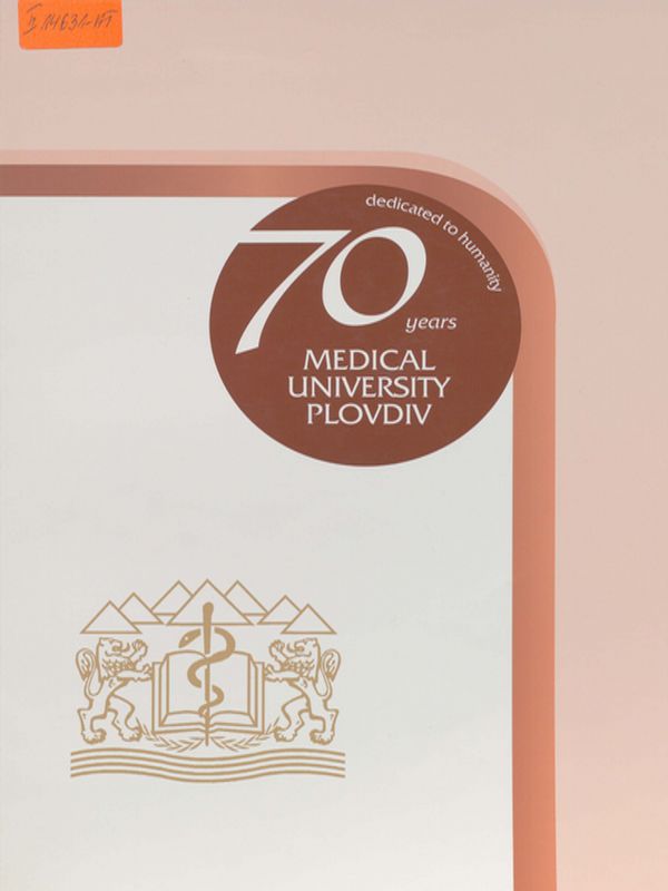 [Seventy] 70 years Medical university - Plovdiv