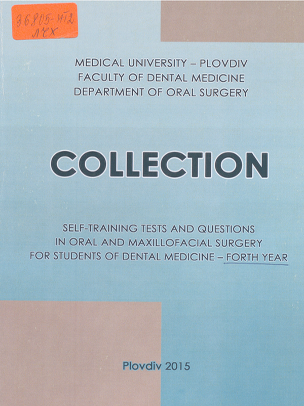 Collection self-training tests and questions in oral and maxillofacial surgery