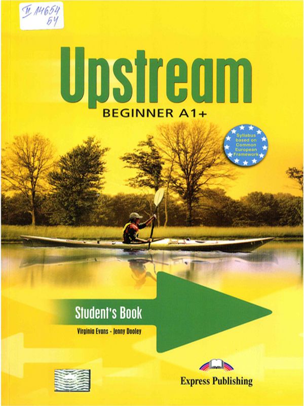 Upstream beginner A 1+