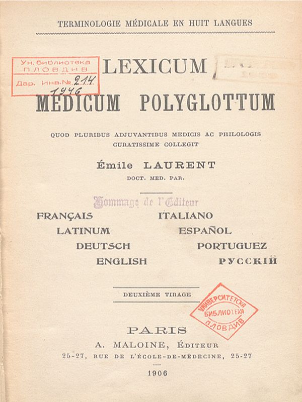 Lexicum medicum polyglottum