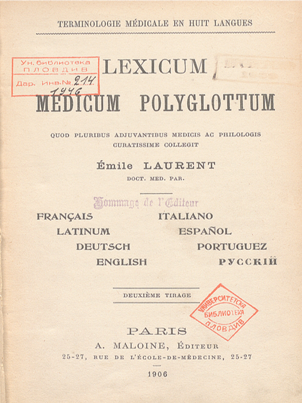 Lexicum medicum polyglottum