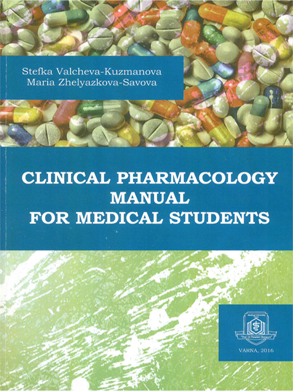 Clinical pharmacology manual